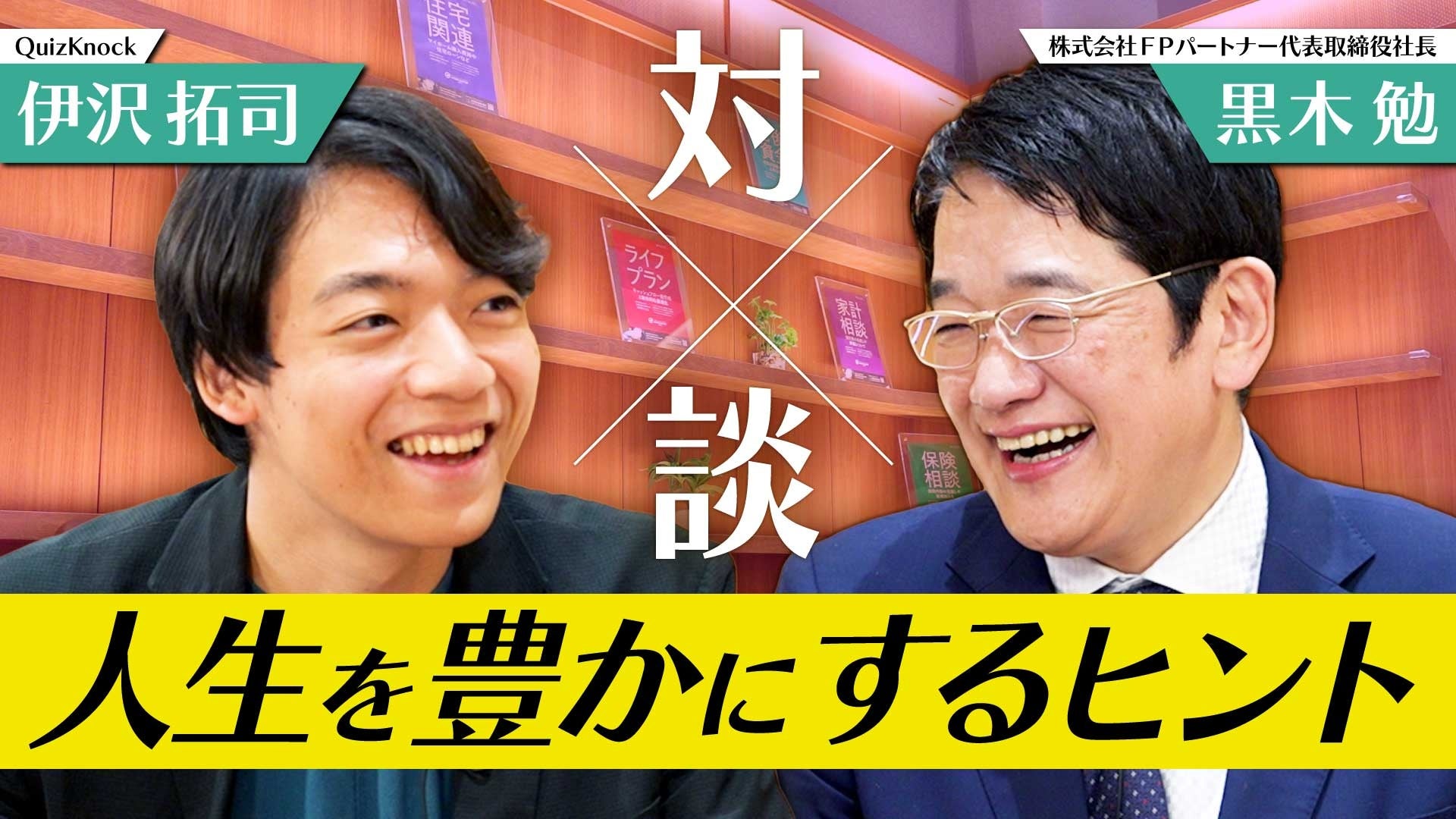 IRインタビュー記事の公開記事数が100本突破