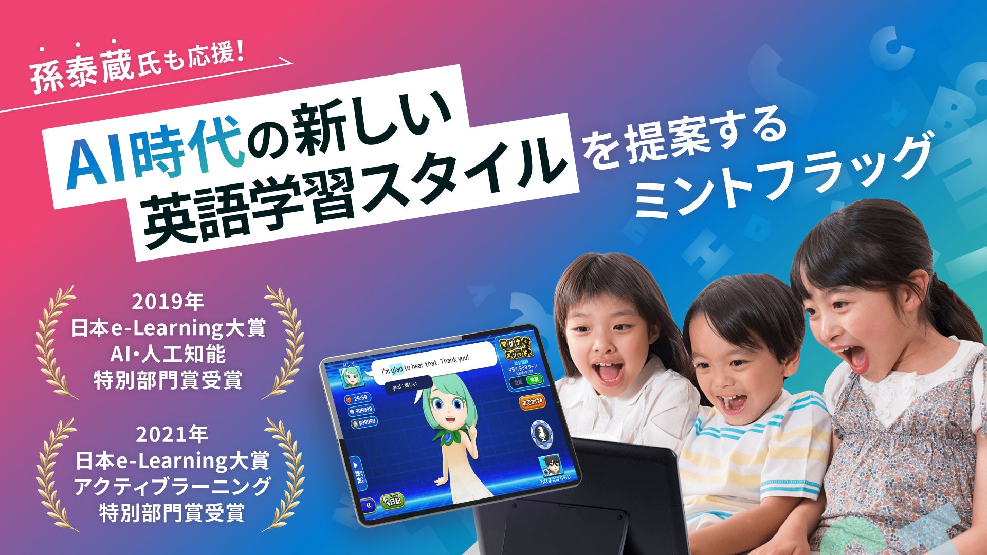 近距離モビリティ「ウィル」が、東京海上日動提供の「トータルアシスト自動車保険」特約でもカバー可能に