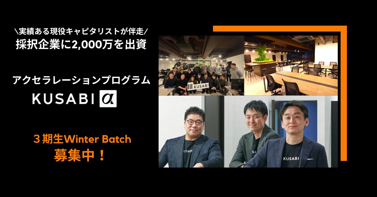 ヘッジファンドダイレクト株式会社、帝国ホテル東京にて第2回目となる富裕層向け資産運用セミナーを開催