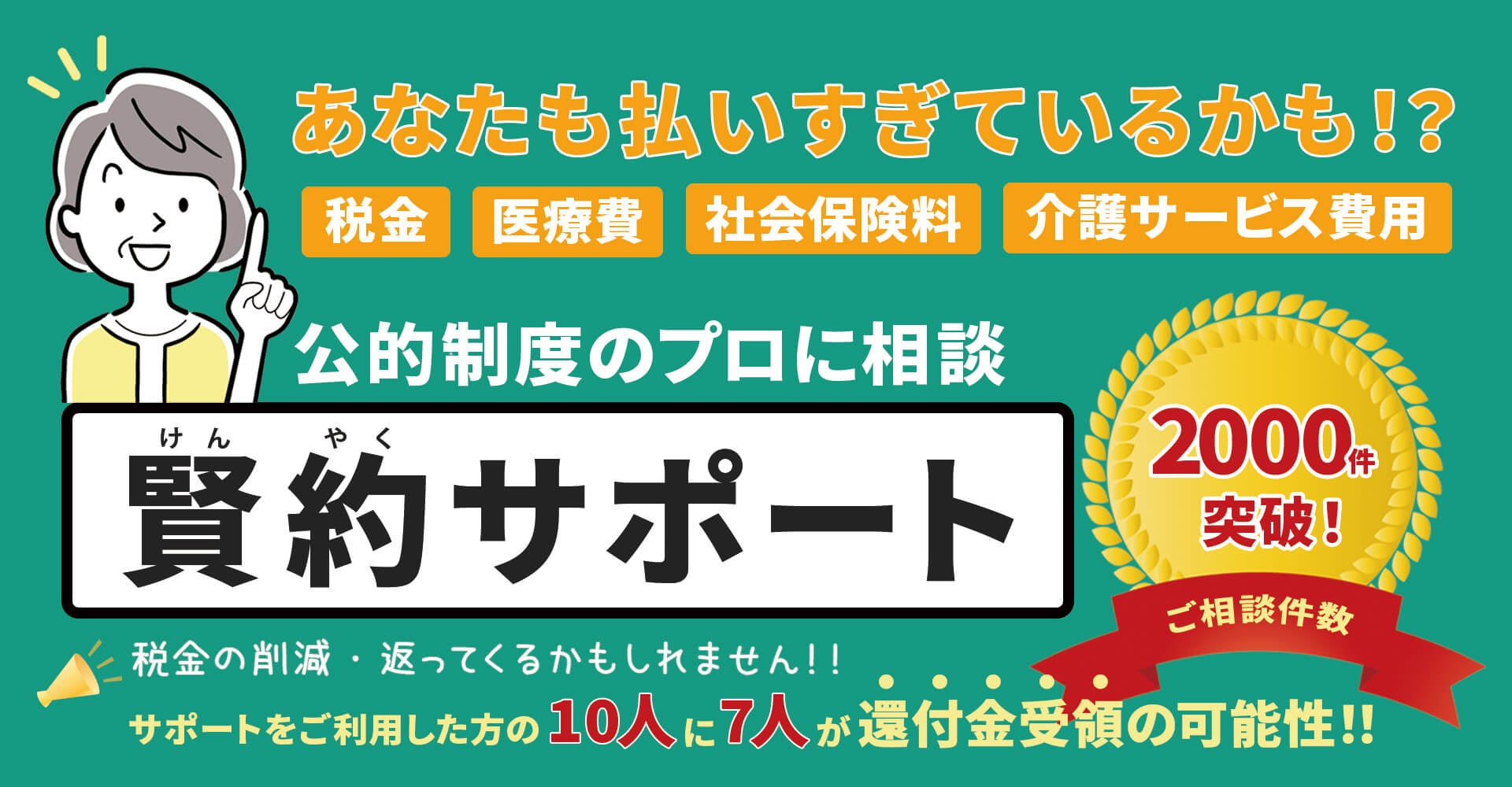 【11/12(火)】企業の非財務価値可視化、企業価値向上に関するオンサイトイベントを開催