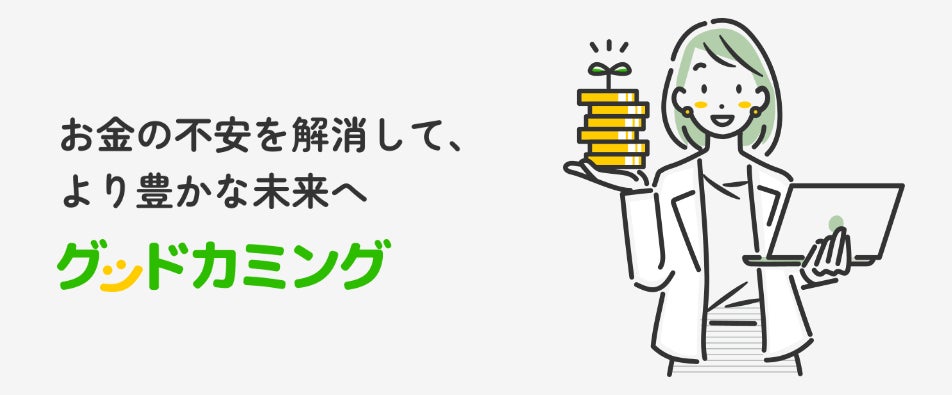 タクシー・ライドシェアサービスを運営するnewmo株式会社へ追加出資を決定