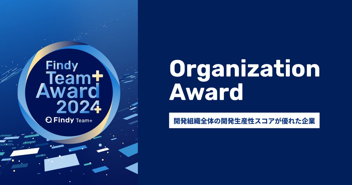 楽天証券、国内株式手数料自由化25周年＆「ゼロコース」開始1周年を記念！条件達成でもれなく全員ポイントなどがもらえるキャンペーンを実施