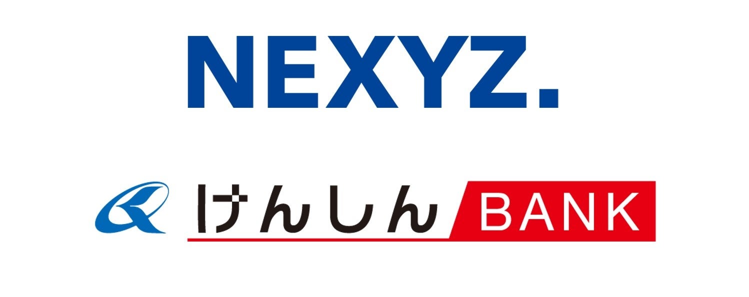 NEXYZ.（ネクシーズ）が長野県信用組合と業務提携　信用組合初のカーボンニュートラルの実現に向けた脱炭素支援