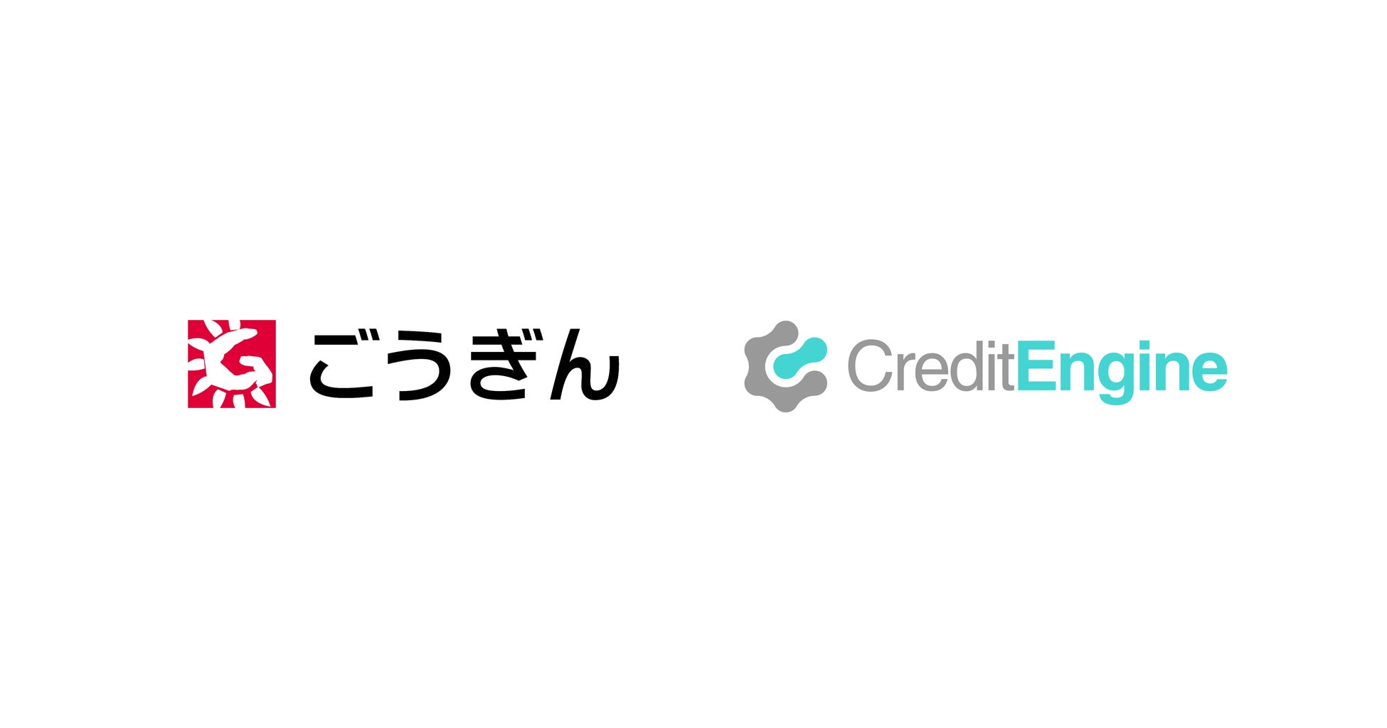 クレジットエンジンが提供する信用保証協会保証付融資申込みプラットフォーム「CE Loan 保証協会」が山陰合同銀行に採用決定