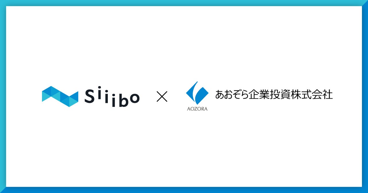 Siiibo証券株式会社が発行する優先株式を引き受け