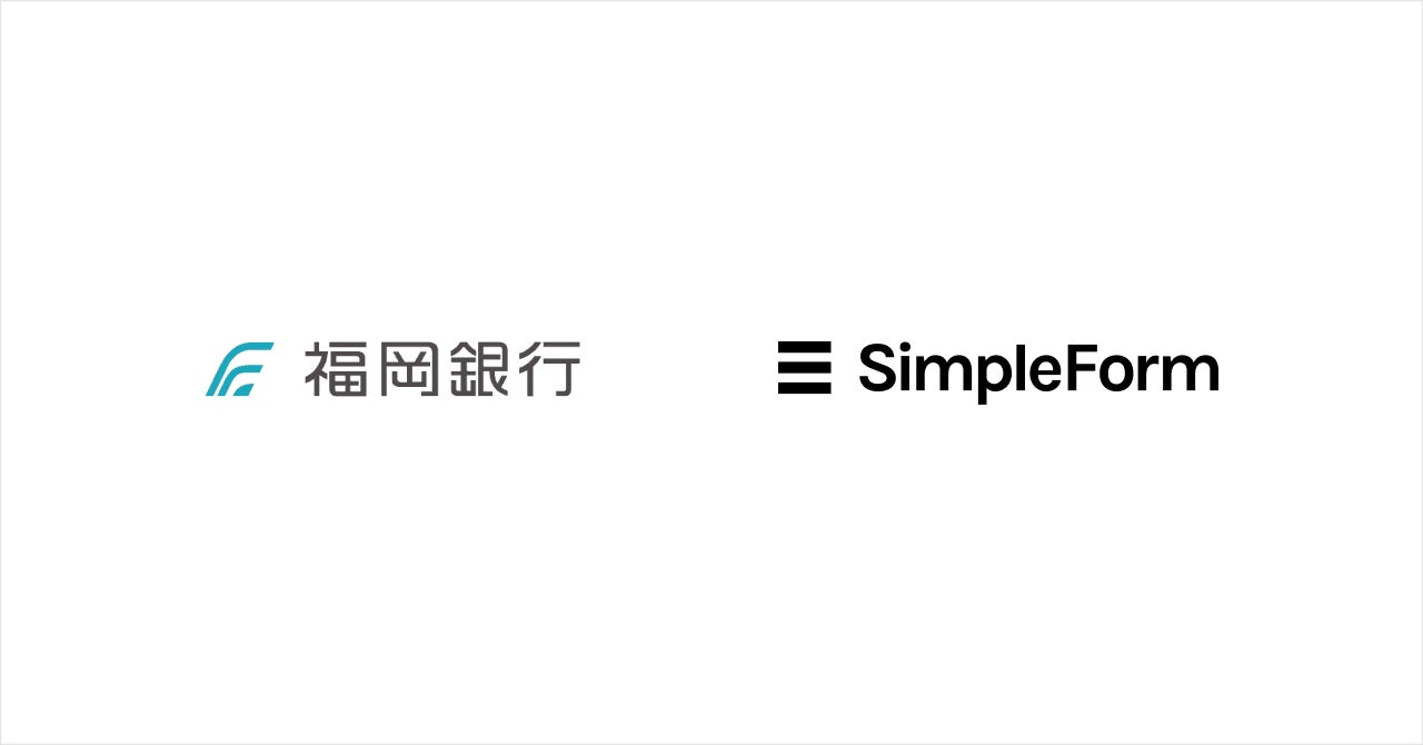 福岡銀行の法人口座開設Webサービスの利便性と不正対策の両立に向け、審査業務を支援