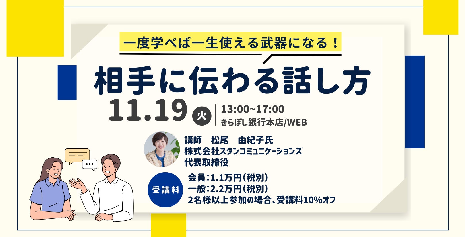 【相続実態調査】エンディングノート、子供から勧められると6割が作成