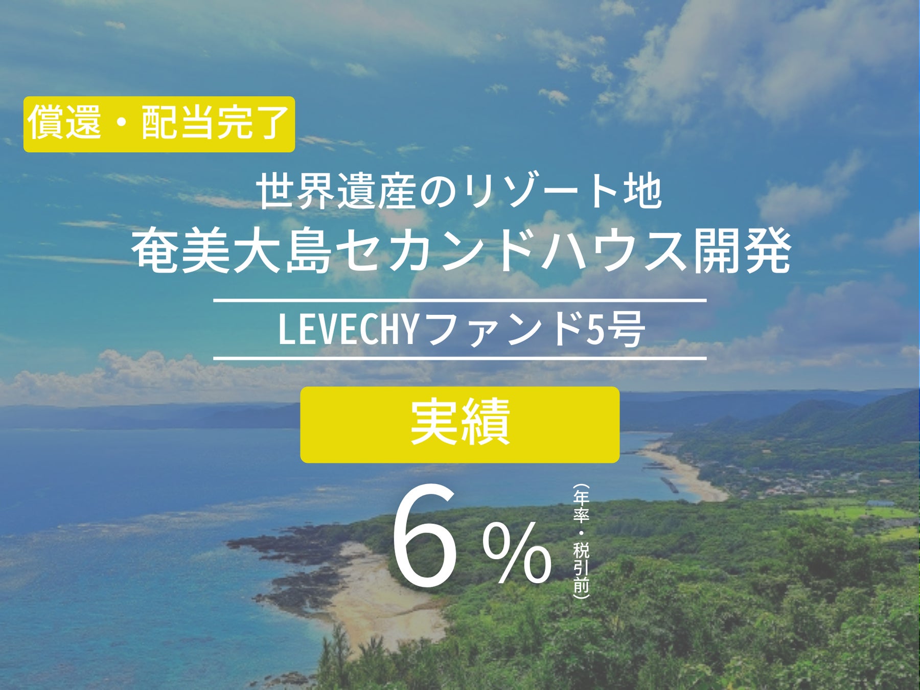 電話面談システム「bellFace」、福井銀行にて導入　