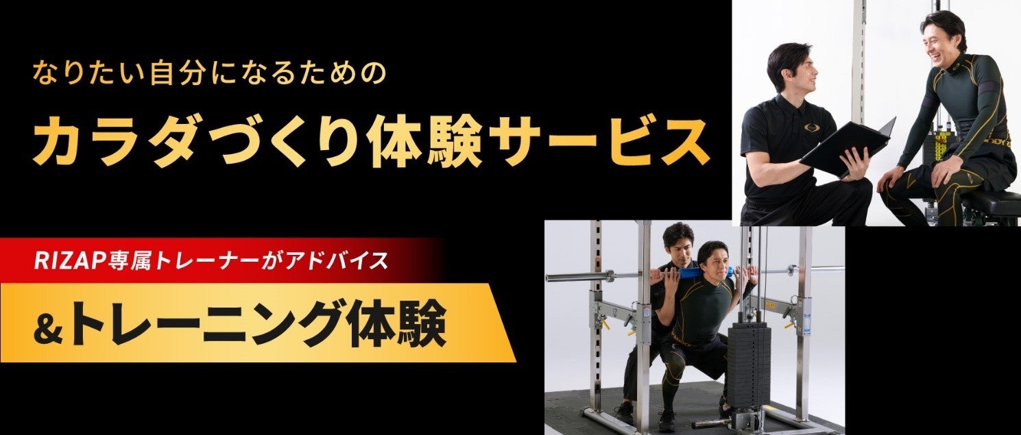 Lecto（レクト）、「バックオフィスDXPO東京’24【秋】」 （2024年11月19日-20日）に出展