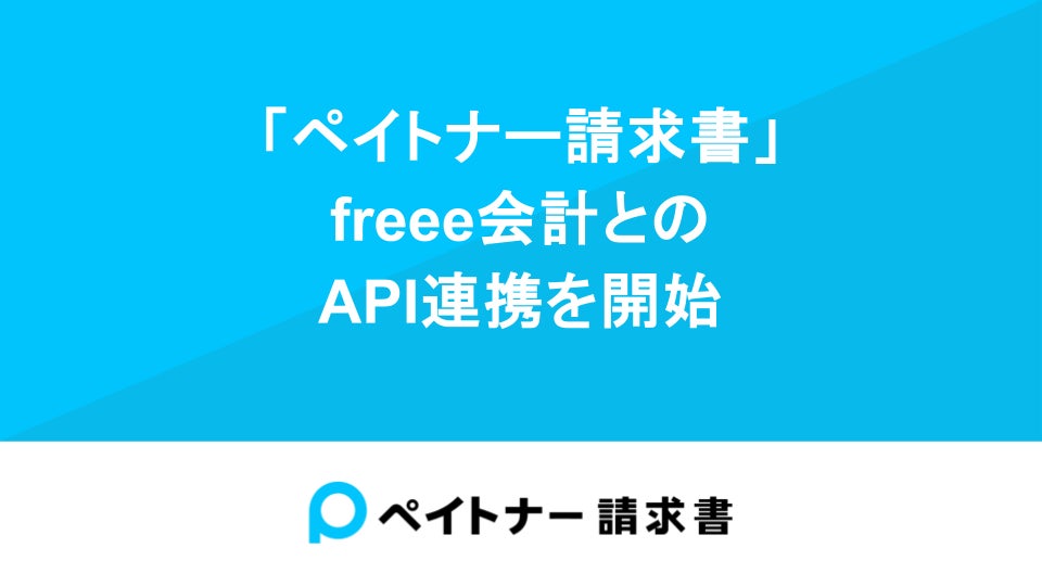 【参加無料】事業売却は仲介会社に任せてはいけない―事業売却で失敗しないための必須ノウハウ、教えます―