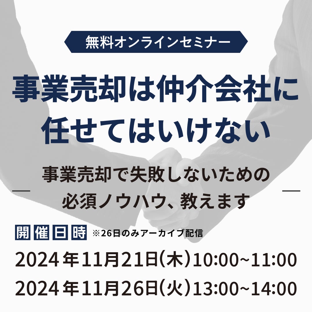 【国内トップシェア】決済ネットワーク接続・認証システム「NET+1」のクラウド対応の開発を開始