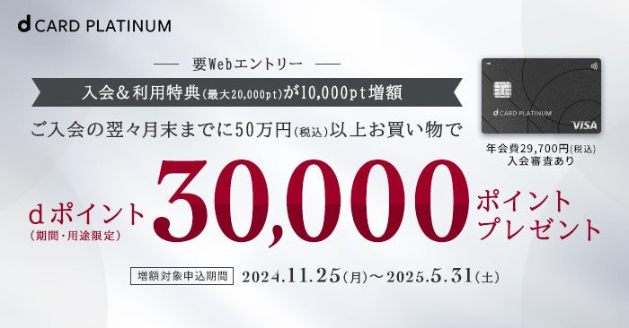 「ひろぎん楽天カード」の申込受付・発行を開始