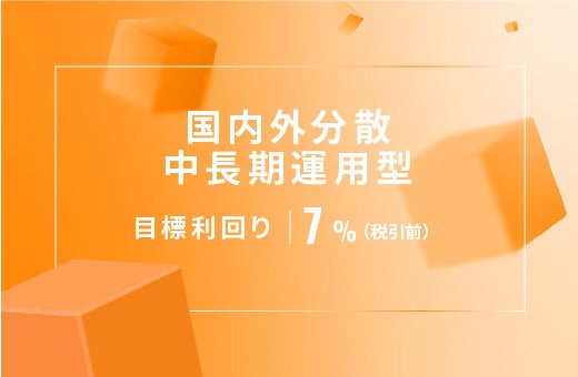 楽天証券、楽天投信投資顧問、GCIアセット・マネジメント、3者による業務提携の基本合意書締結および新商品の共同開発・提供について