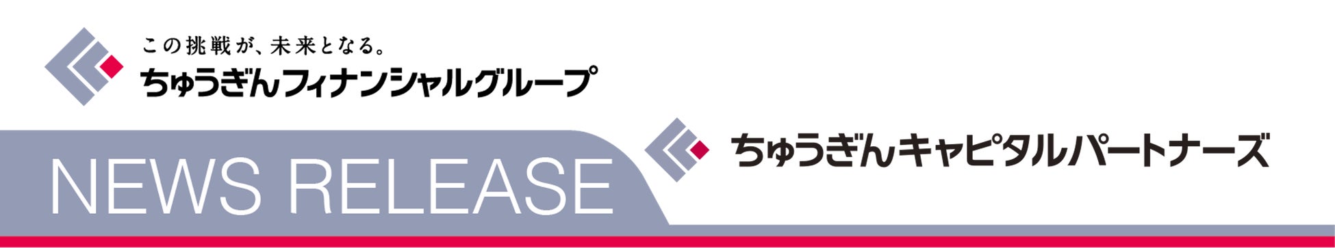 11月19日（火）ウエルスアドバイザー主催【個人投資家向けIR説明会】登壇のお知らせ