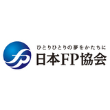 公務員のCFP・AFP資格取得者が増加中