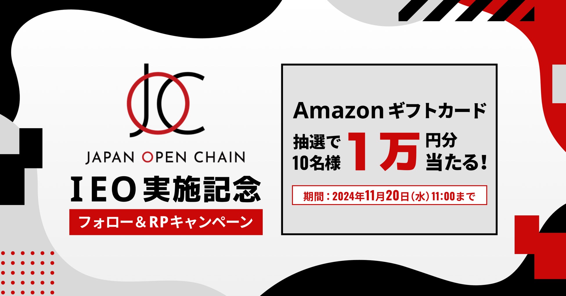 オルタナティブ投資プラットフォーム「オルタナバンク」、『【元利金一括返済】秋桜の初回投資家応援ファンドID781』を公開