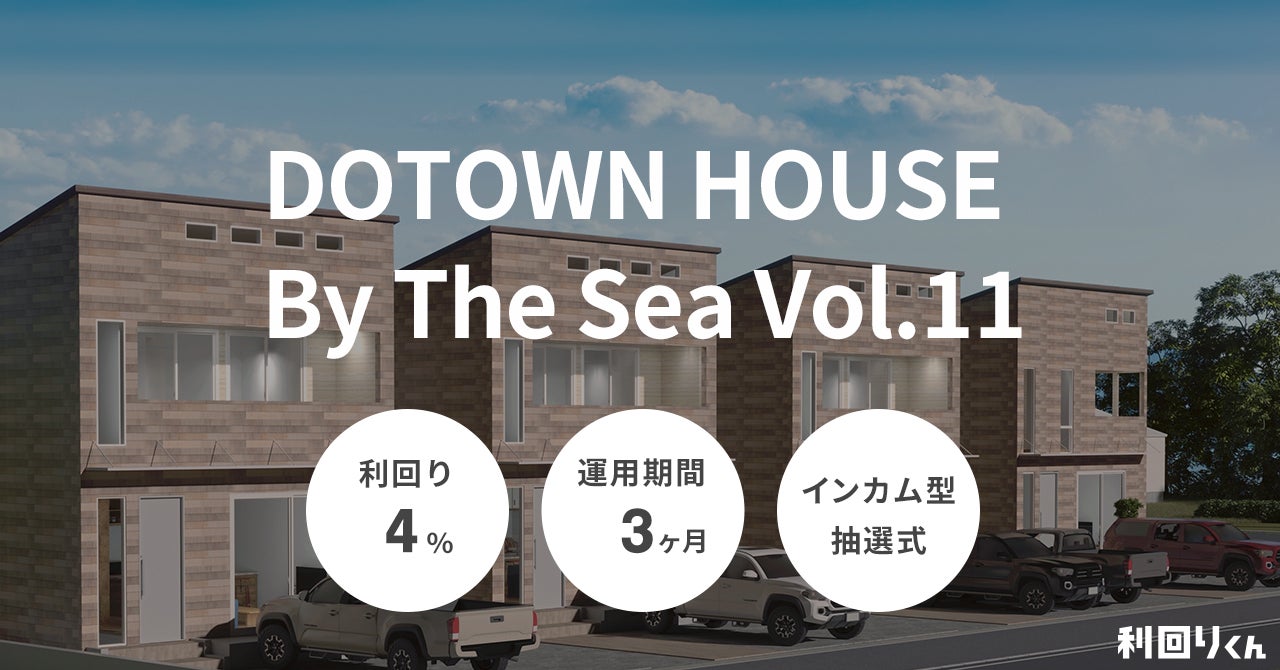 【暗号資産取引ならビットバンク】建玉金利が0円！「信用取引サービス開始記念キャンペーン」を開始