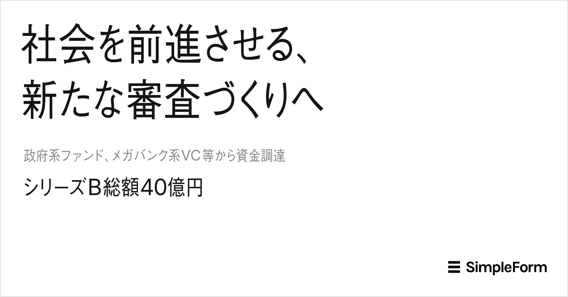 【ココモーラ】PASMOチャージに対応したクレジットカードに関するアンケート調査を実施