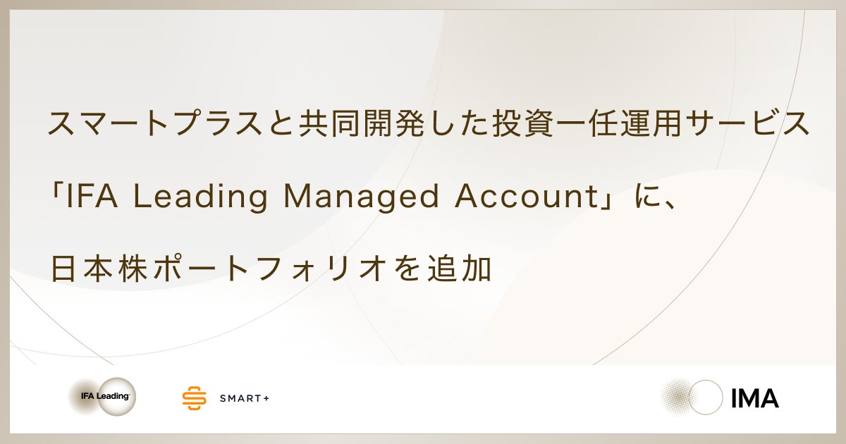 12月10日開催「＜元金融庁検査官が語る＞金融機関におけるマネロン等対策の態勢整備確認の勘所」❘ セミナーインフォ