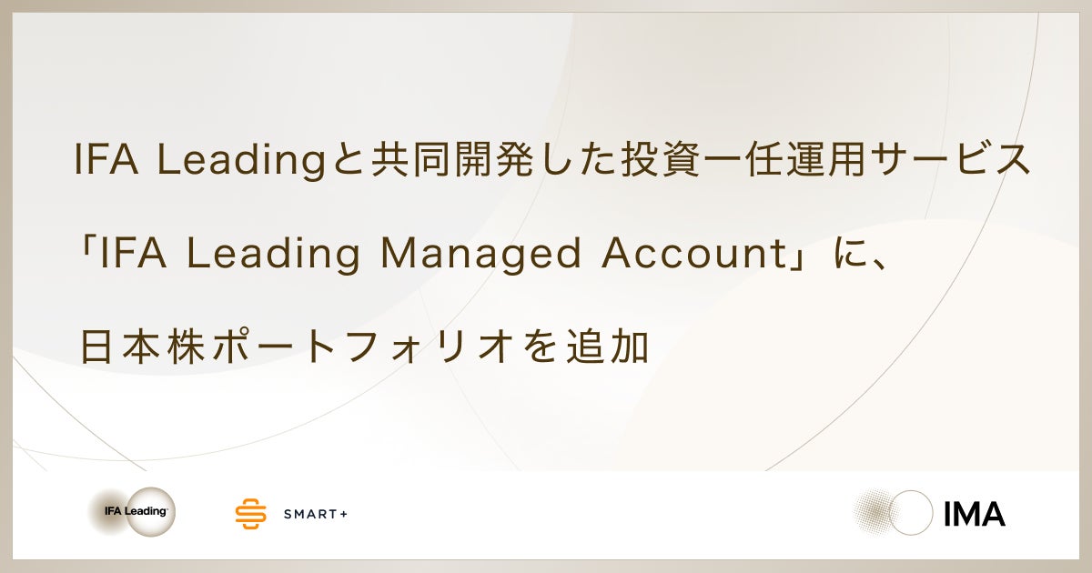 柔軟な制度構築を支援する福利厚生プラットフォーム『miive』を提供する株式会社miiveへ出資