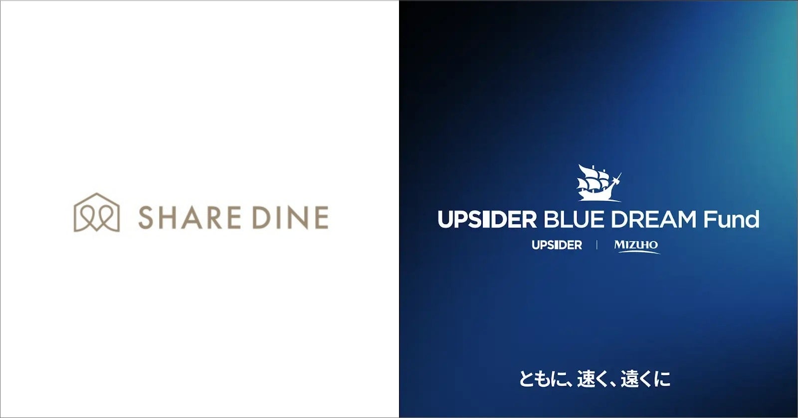 UPSIDER BLUE DREAM Fund、株式会社シェアダインに5億円の融資を実行