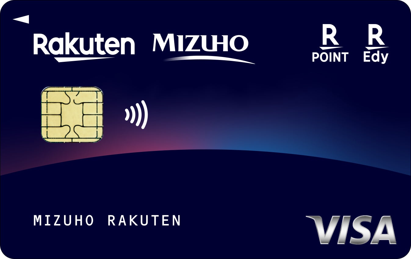 みずほ銀行と楽天カードの提携カード「みずほ楽天カード」を2024年12月3日より提供開始