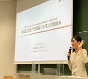 次世代を担う高校生がSDGsを学び、サステナブルな社会の実現を目指す「第５回SB Student Ambassadorブロック大会」への協賛・登壇