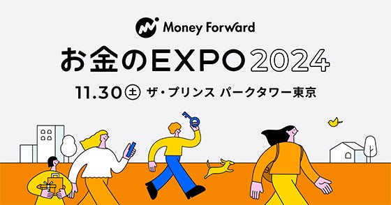 プロも業者も「買いたくても買えない不動産」ブランドのSMARG Wealthがお金のEXPOに初出展！