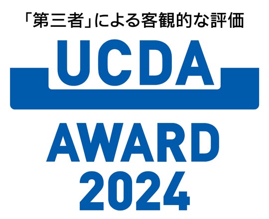 メットライフ生命、「UCDAアワード2024」において 「総合賞ブロンズ」および「特別賞」を受賞