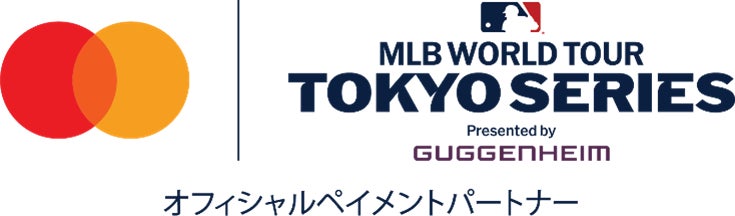 Mastercardとメジャーリーグベースボール（MLB）がMLB東京シリーズを記念して、パートナーシップの延長を発表