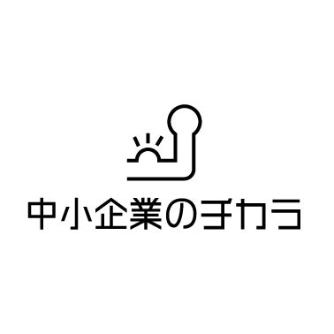 株式会社中小企業のチカラ、新規金融メディアを立ち上げ