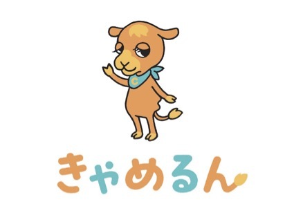 女性の未来の利益と今の生活を豊かにするCAMEL　
公式キャラクター『きゃめるん』誕生！！！