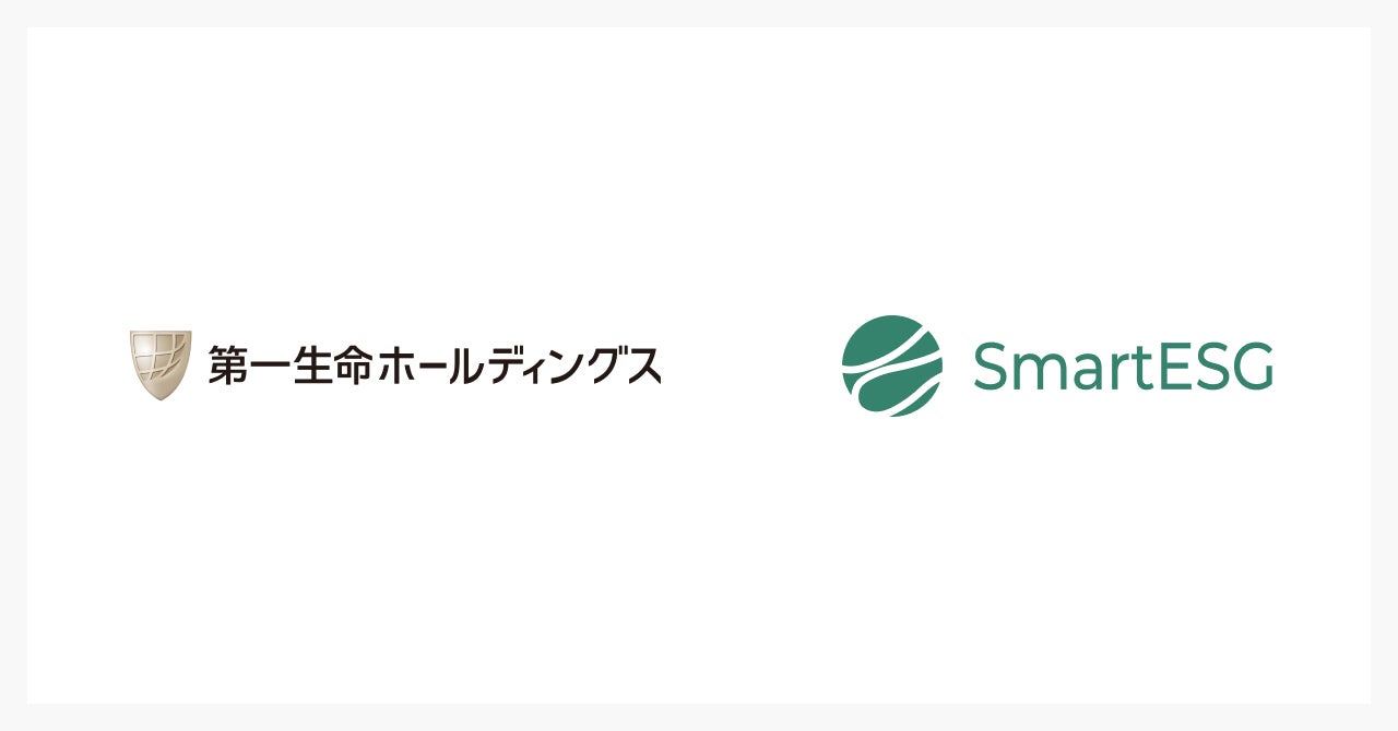 第一生命HDに、ESG情報開示支援クラウド「SmartESG」を提供