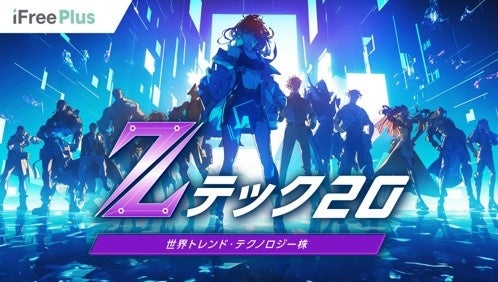 西友でQUICPayを利用すると「抽選で1,000名様に10,000円分の選べるデジタルギフトが当たるキャンペーン」を12月2日(月)より開始