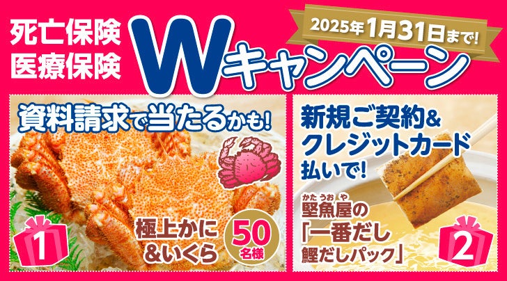 GMO外貨、FX取引で「今年最後の大放出総額1,000万円プレゼントキャンペーン！」を実施