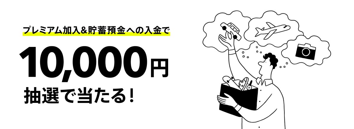 12月9日（月）出資募集開始『アセットシェアリング札幌Ⅱ』　～良質な実物不動産を一口100万円単位で所有できる不動産小口化商品～