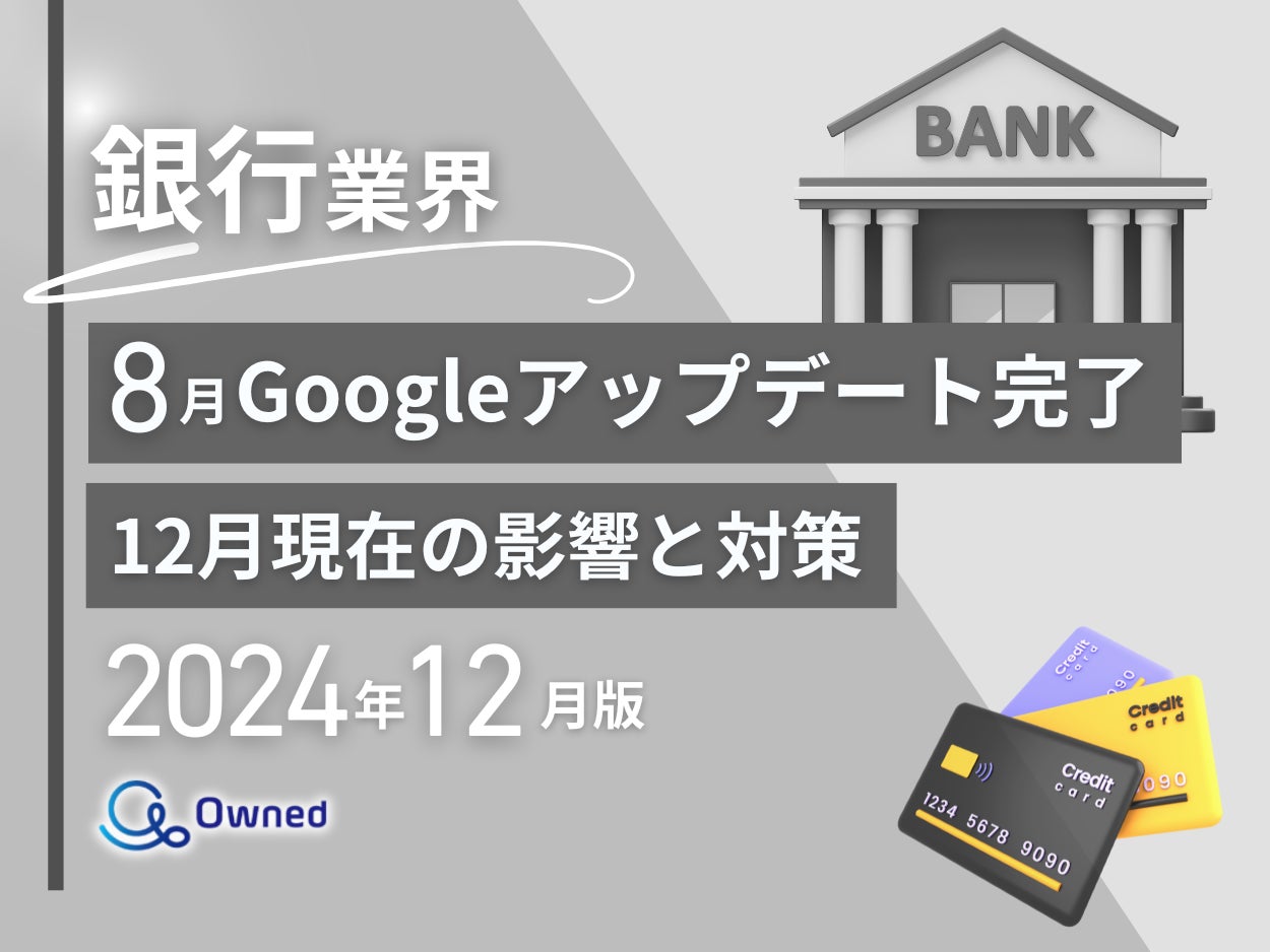 お取引先企業さまの販路拡大を支援します！