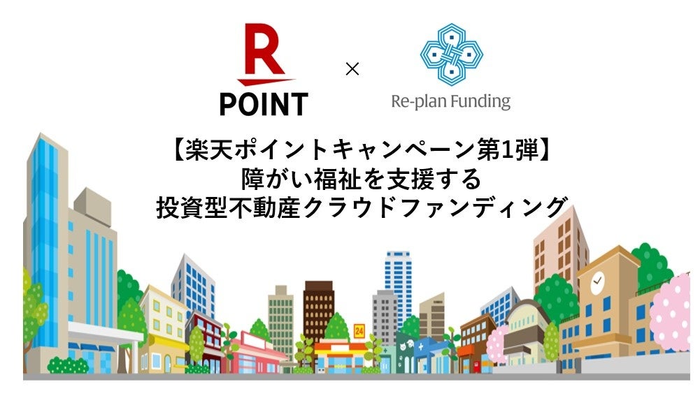 三井住友カード、対象の家電量販店（エディオン、ケーズデンキ、ジョーシン、ビックカメラ、ヤマダデンキ）で1回1万円以上のご利用の度に、1/2の確率でVポイントが当たるキャンペーンを開催