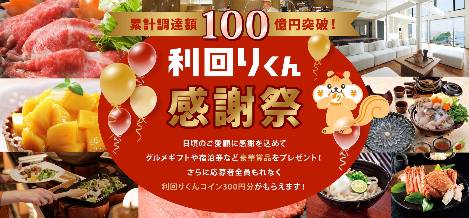 三井住友カード、対象の家電量販店（エディオン、ケーズデンキ、ジョーシン、ビックカメラ、ヤマダデンキ）で1回1万円以上のご利用の度に、1/2の確率でVポイントが当たるキャンペーンを開催