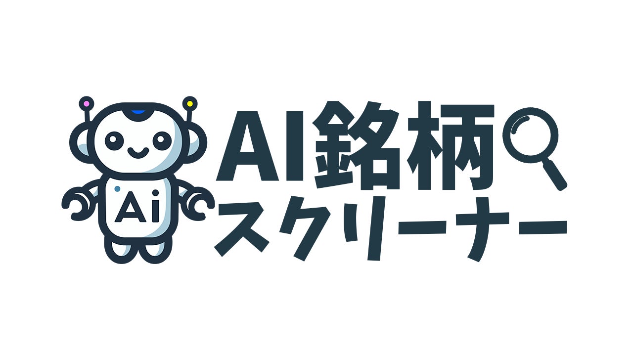 【暗号資産取引ならビットバンク】新規登録でもれなく200円プレゼントキャンペーン延長が決定！