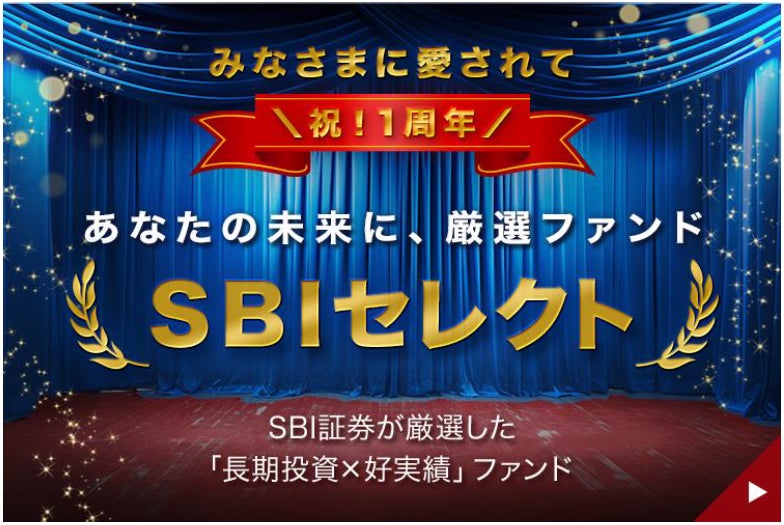 【AI技術×広告】デジタルシティ株式会社、証券会社広告をAI技術で改新