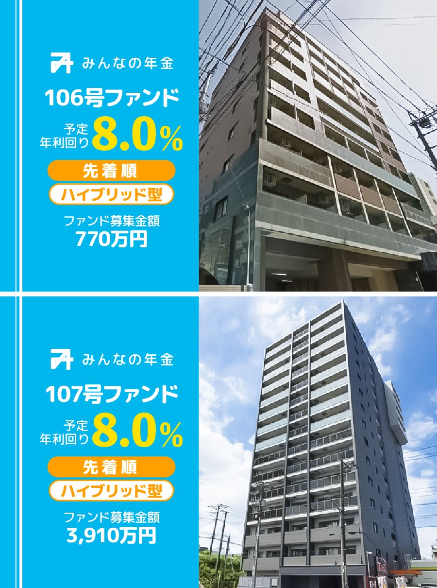 【人気の保険ランキング】2024年12月最新版を発表！保険比較サイト「エレメントインシュアランス」