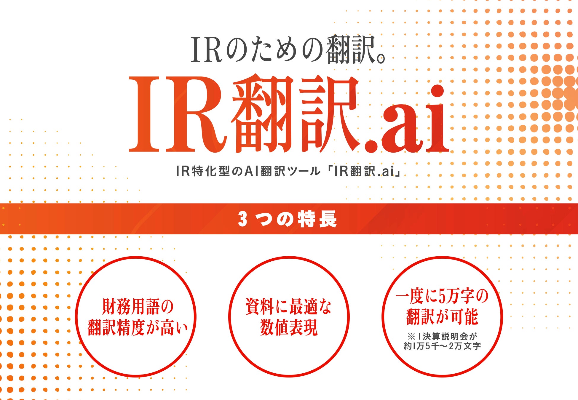 ひとり親専用の生活支援プラットフォームサイト開設！