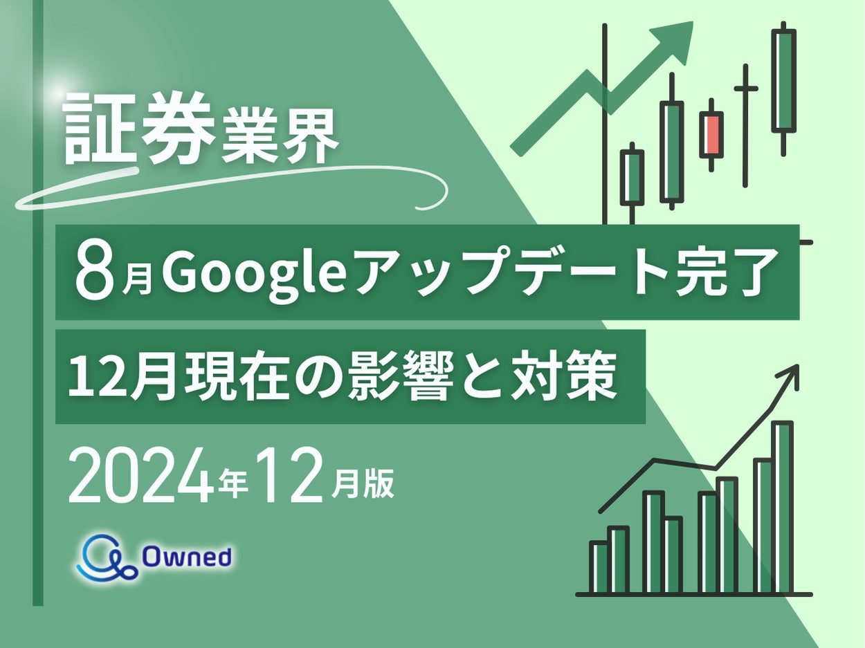 【プレスリリース】11月30日（土）株式会社マネーフォワード主催「お金のEXPO 2024」に出展しました。