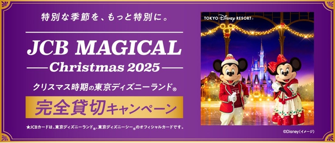 メルコイン、「暗号資産つみたて機能」におけるメルペイ残高からの自動引き落としが可能に