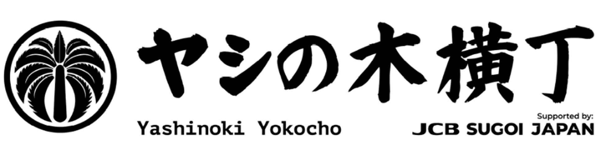 ＜兵庫県神戸市＞「保険見直し本舗 須磨パティオ店」が2024年12月10日火曜日、館内リニューアルに合わせてオープン！