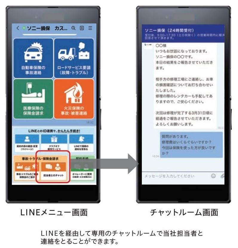 ライフネット生命保険　國學院大學陸上競技部とのスポンサーシップ契約締結のお知らせ