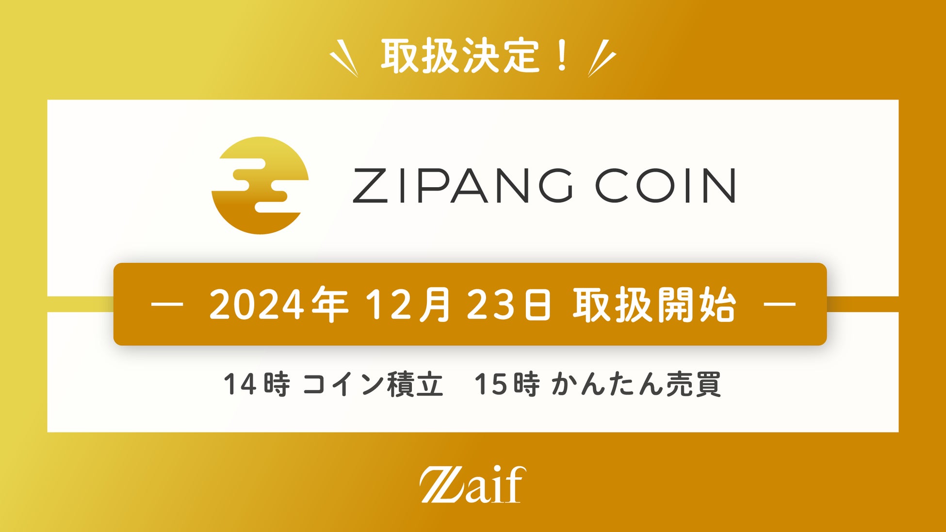 海外口座開設サポートのマイプロパティが2024年12月から国際金融センターランキング2位のロンドンの格付けAAの銀行口座開設サポートを開始しました