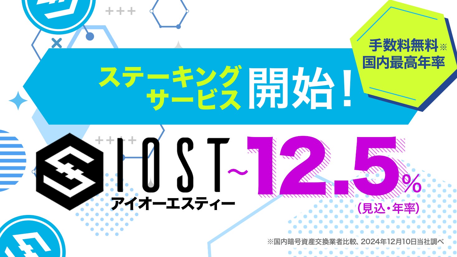 【日本のPE業界が一目でわかる】国内プライベート・エクイティ・ファンド業界カオスマップ（2025年版）