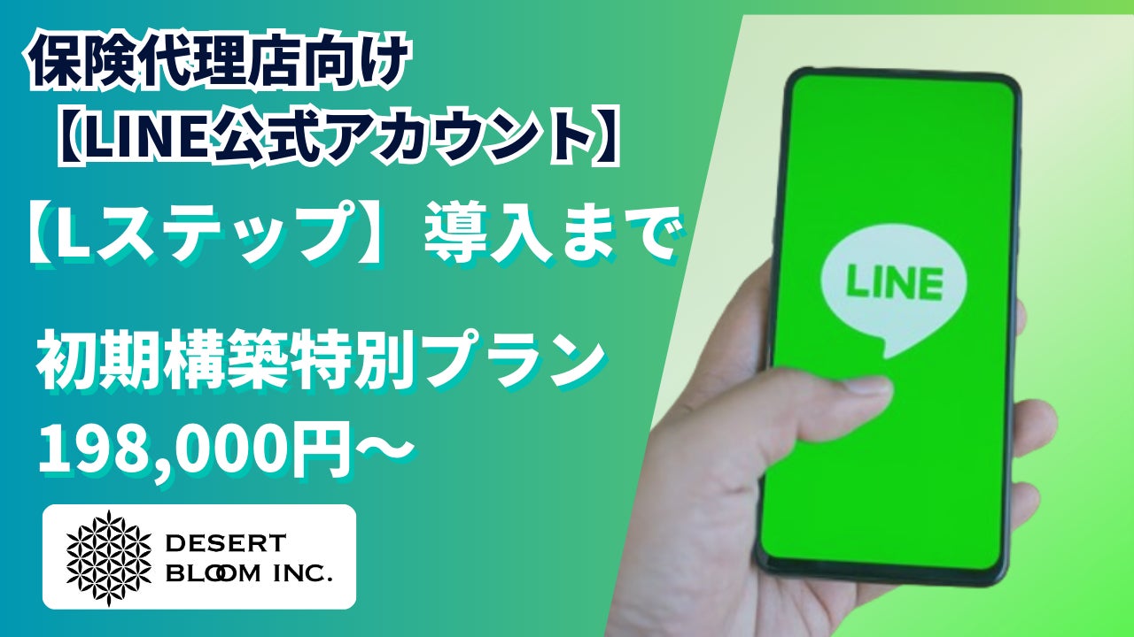 【日本のPE業界が一目でわかる】国内プライベート・エクイティ・ファンド業界カオスマップ（2025年版）